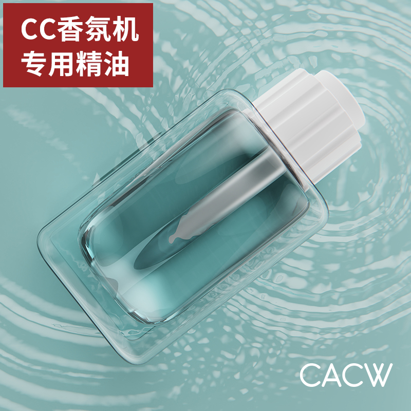 CC香氛机自动喷香机家用卧室卫生间扩香宠物除异味香薰机专用精油