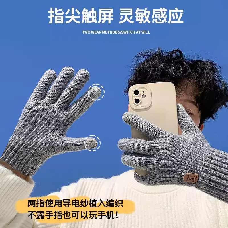 手套女冬天新款冬季保暖防寒加绒骑行骑电动车分指手套男潮流百搭