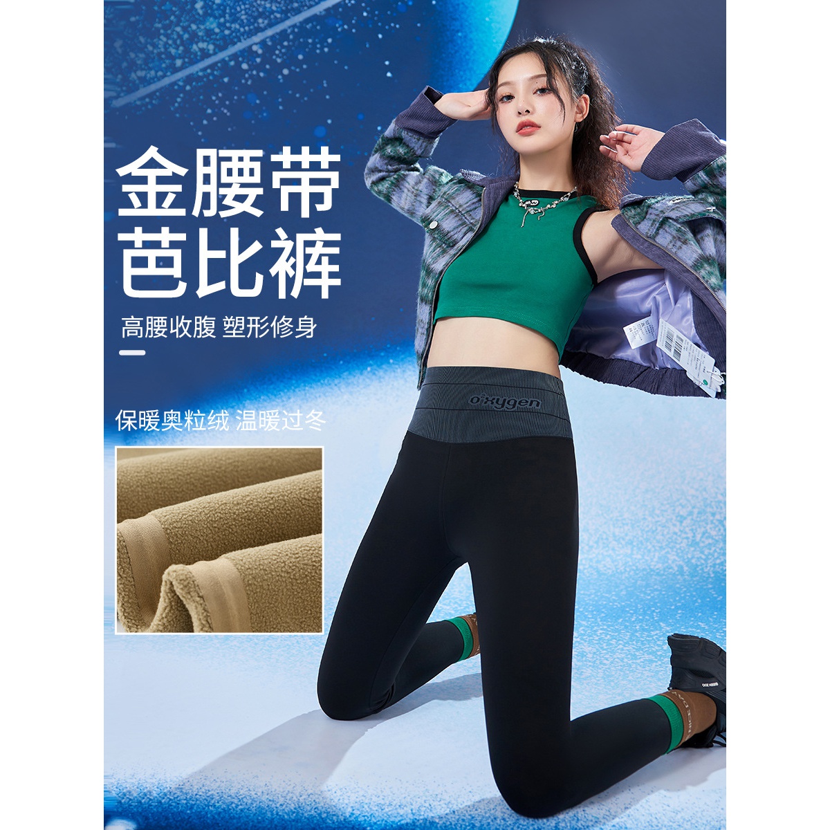 加绒鲨鱼裤秋冬款外穿高腰收腹保暖紧身打底裤保暖护腰无痕芭比裤