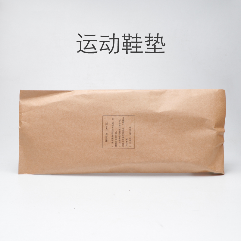 qanren/强人速干鞋垫男士运动户外备用日常防臭速干减震防滑舒适