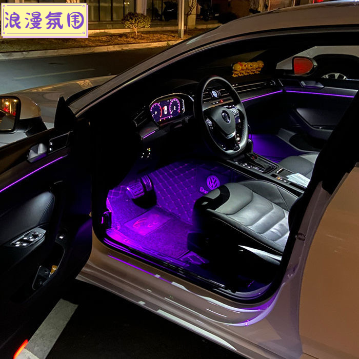 女生也能装遥控车内浪漫渐变背景节奏声控音乐感汽车载氛围灯高级