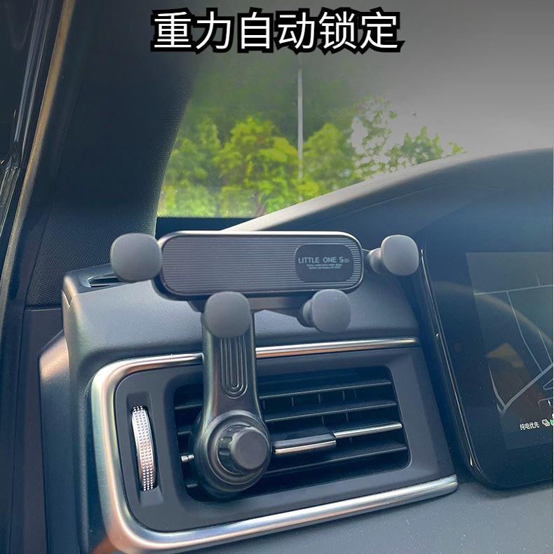 【清仓】导航汽车载手机支架牢固螺旋专用不挡出风口重力旋转倒挂