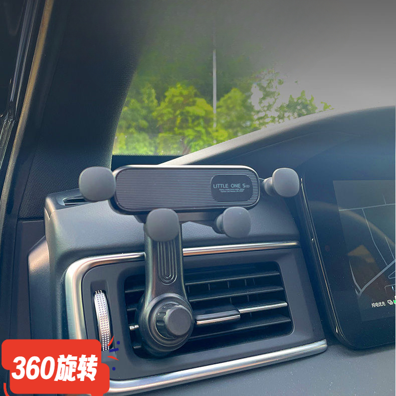【小扬歌推荐】重力螺旋自动锁调节牢固汽车载手机支架旋转专用