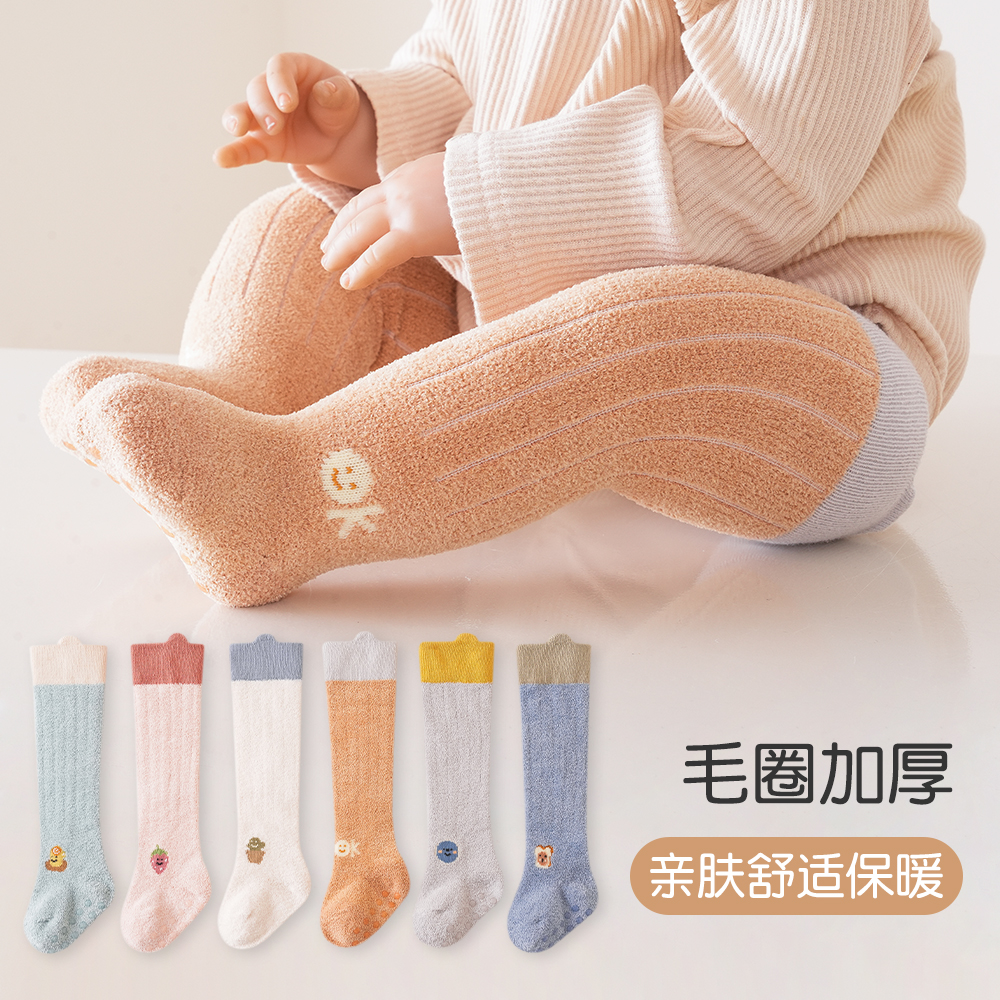 秋冬新款宝宝过膝袜可爱卡通新生儿A类无骨长筒袜防滑加厚毛圈袜