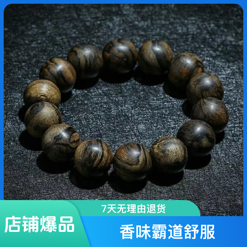 正宗越南芽庄-沉水白奇楠留疤1.6+沉香碎屑香味醇厚舒服