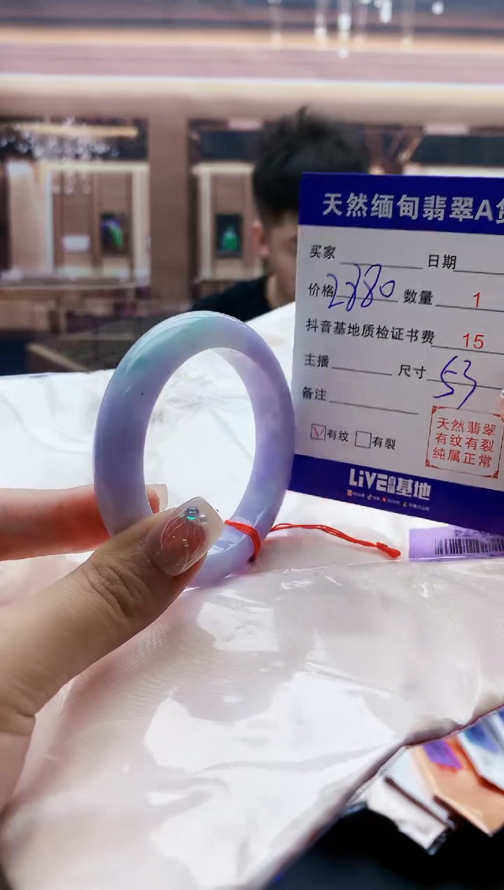 【闪购商品】翡翠手镯未镶嵌    H86-74