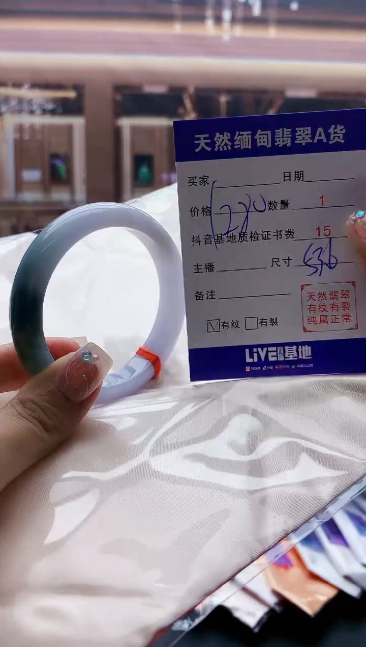 【闪购商品】翡翠手镯未镶嵌     H47-67