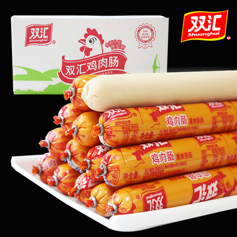 双汇鸡肉肠70g/58g 粗大鸡肉火腿肠零食香肠泡面搭档整箱批发淀粉