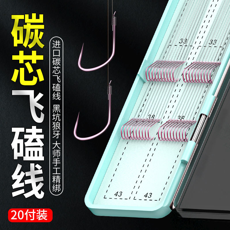 正品黑坑狼牙飞磕子线双钩黑坑防缠绕纯手工精绑成品子线双钩套装