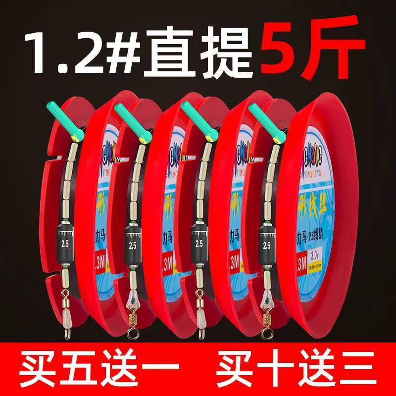 进口成品主线台钓pe加固线组钓鱼线套装全套正品手工绑好渔具用品