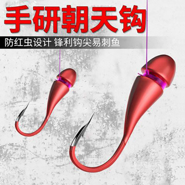 新型正品45度朝天钩鱼钩散装进口传统钓七星漂伊豆千又丸世钩渔具
