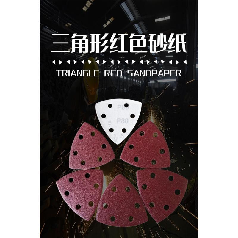 万用宝配套打磨背绒干磨砂纸自粘三角砂6孔90*90MM植绒沙皮纸