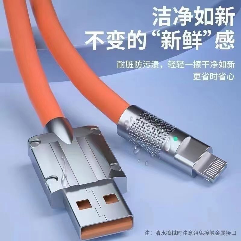 准新品  120W一拖三数据线充电线三合一快充适用于typec苹果