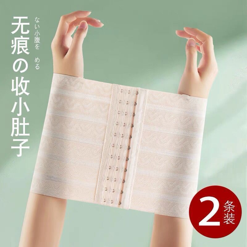 热销2024收腰带收腹肚子减肥束腰收胃大码强力束腰带短款无痕