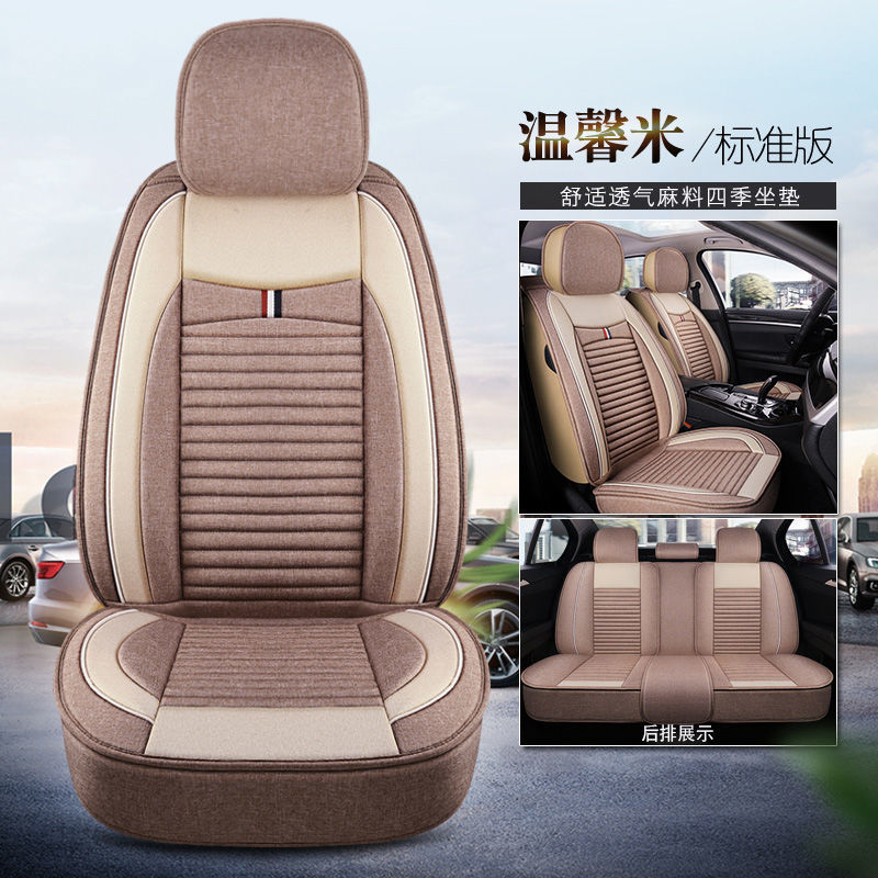 福利款分体帽头全新亚麻布汽车座套 四季通用坐垫