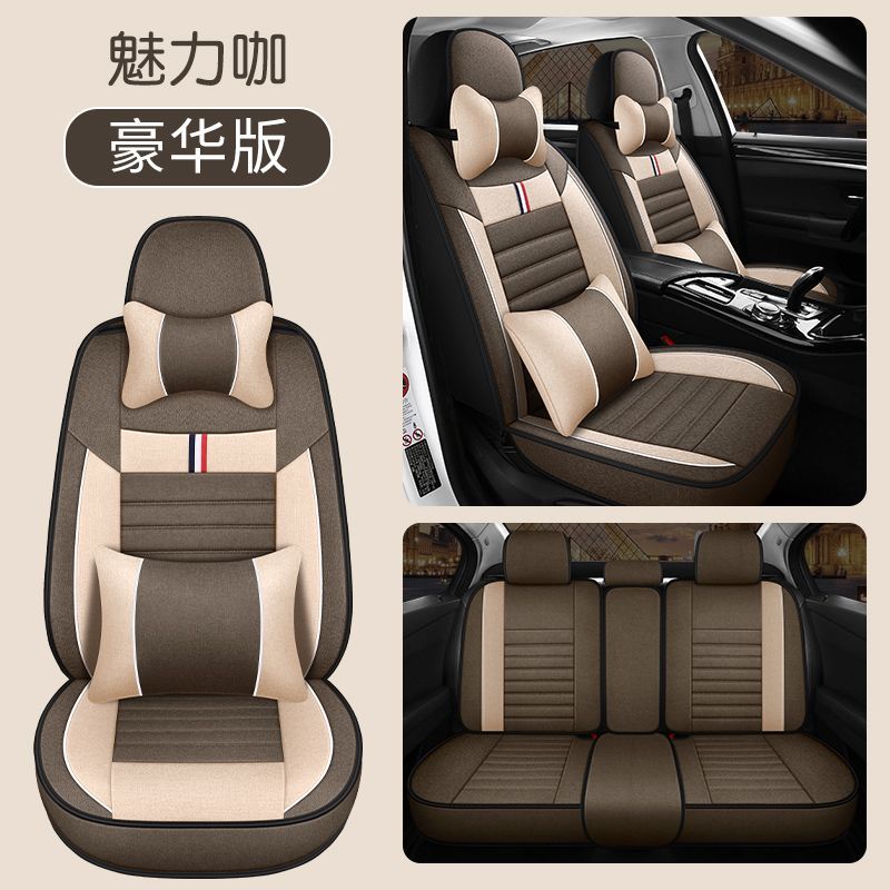 全车五座坐垫套四季通用汽车坐垫全包围座套亚麻座椅套全包座垫