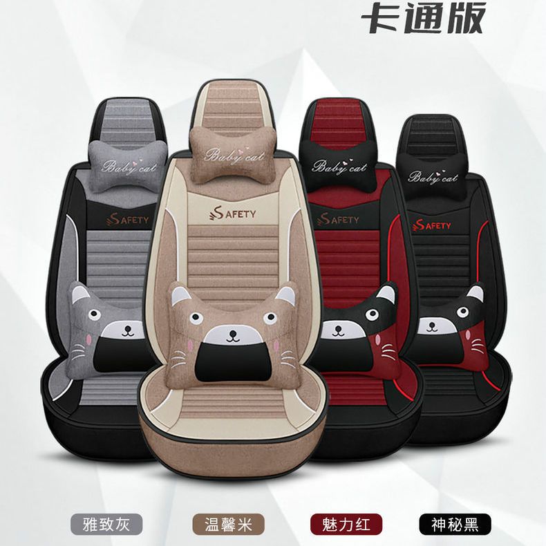 刺绣全车五座汽车坐垫四季通用亚麻布艺座套冬季车坐套全包围座垫