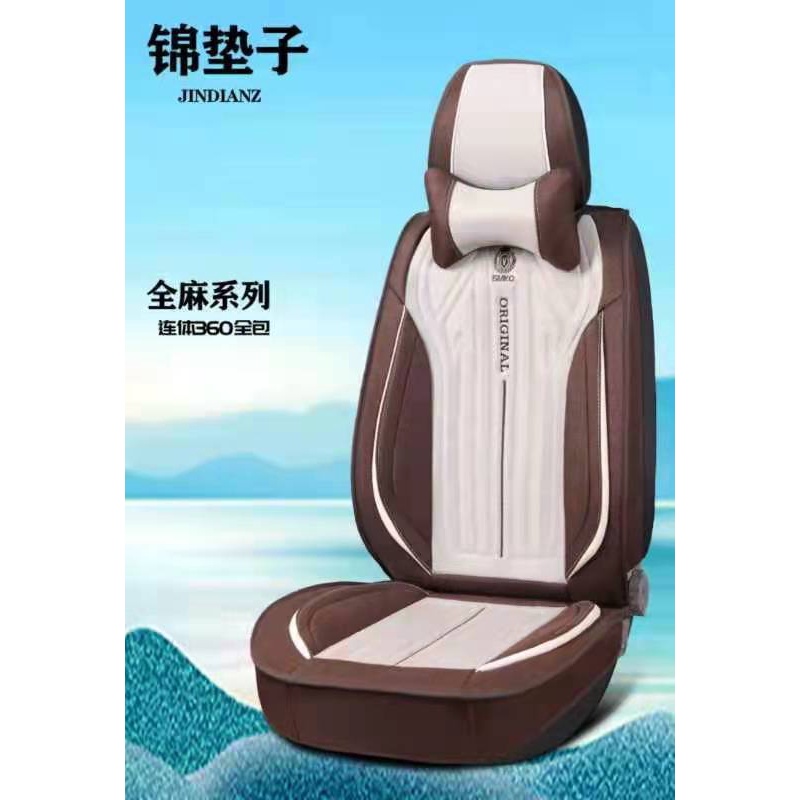 琪睿高端全亚麻四季通用 全包汽车座套