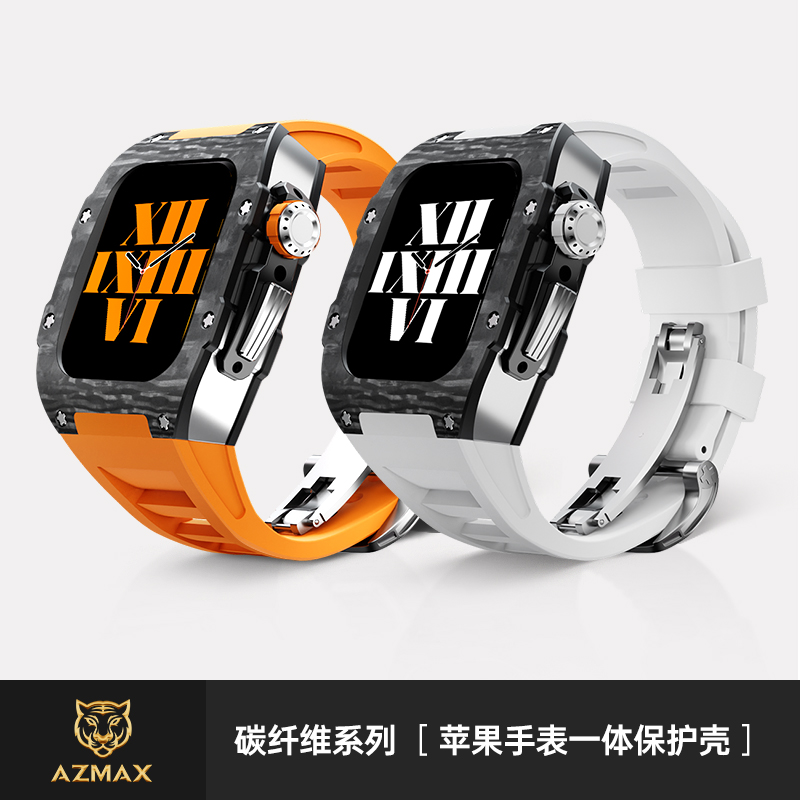 AZMAX适配Applewatch保护壳iWatchS9 se3手表改装理查德碳纤维壳