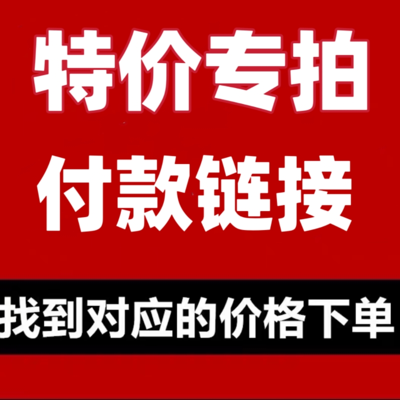 绿植特价秒杀【默认有瑕疵 不售后】款式以直播间为准 乱拍不发货