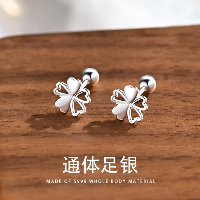 足银耳饰 S999足银四叶草轻奢耳骨钉简约百搭养耳洞迷你耳钉耳环
