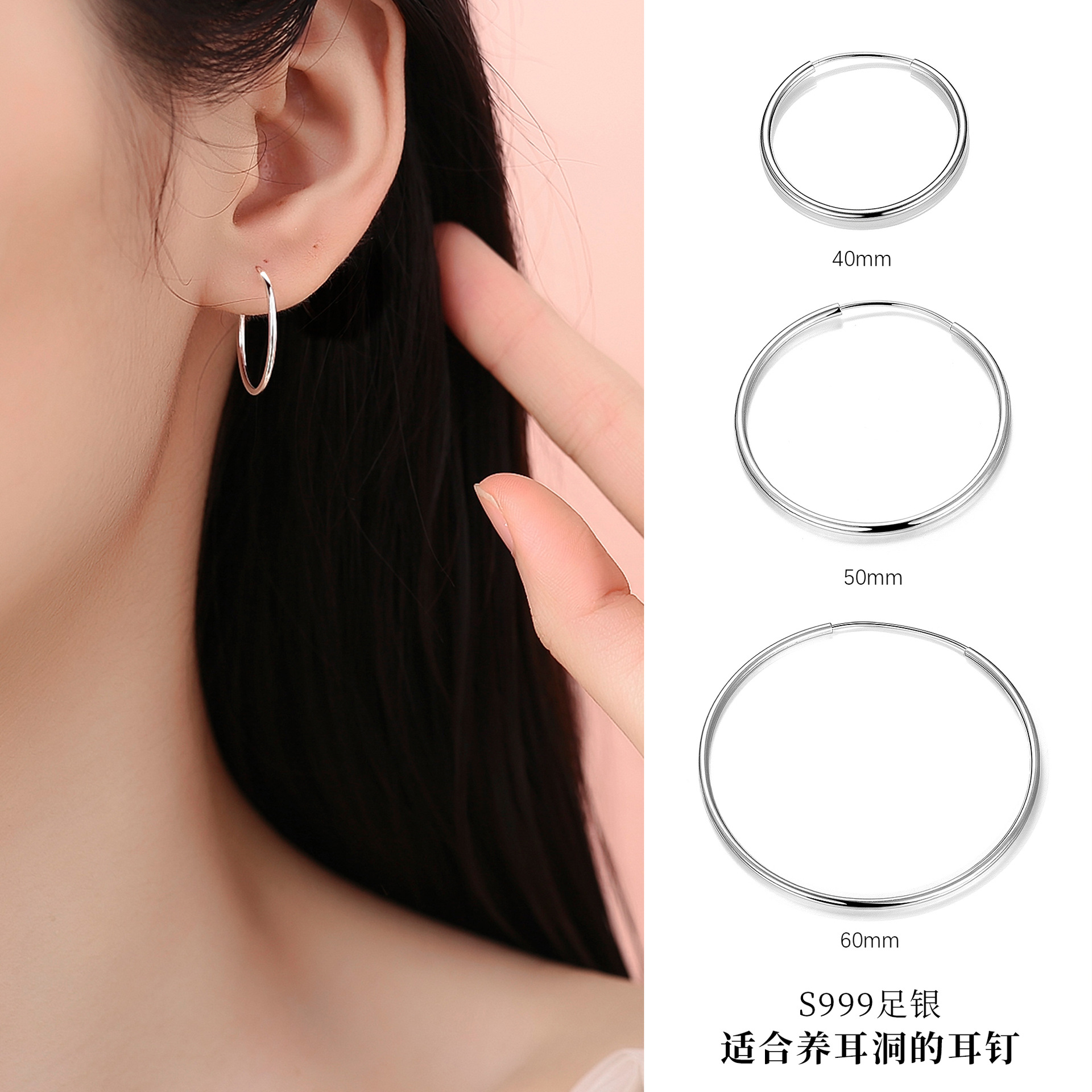 足银耳饰 S999足银素圈耳环女简约高级感洗睡免摘养耳洞耳扣