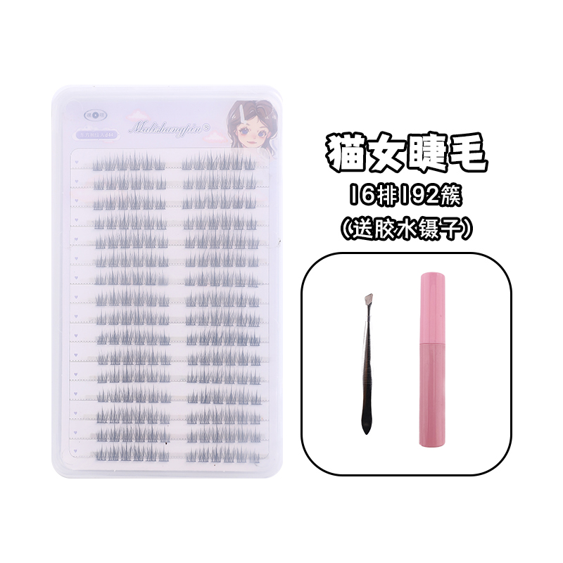 大容量卷翘睫毛书自嫁分段式单簇太阳花三部曲俏佳人睫毛美力溯源