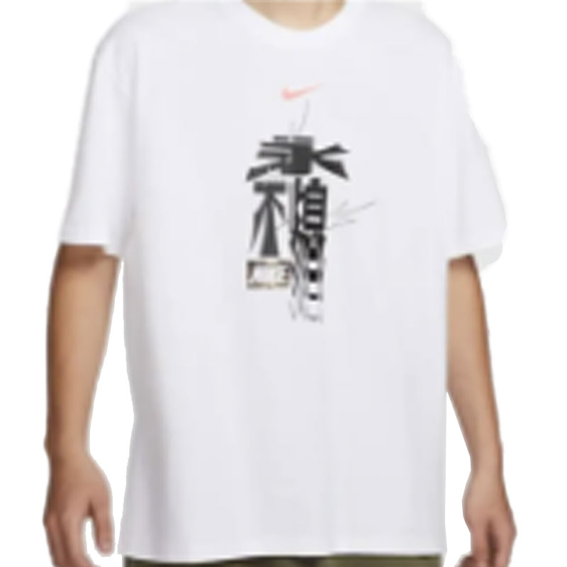 NIKE/耐克男子运动休闲短袖T恤HQ1577-100