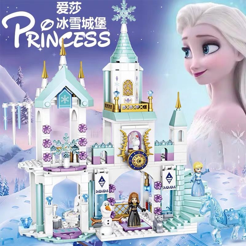 乐高冰雪城堡奇缘积木女孩子系列拼装儿童玩具别墅益智公主梦