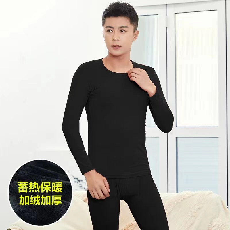 保暖内衣套装男款加绒加厚冬季自发热防寒修身内搭打底衫秋衣秋裤