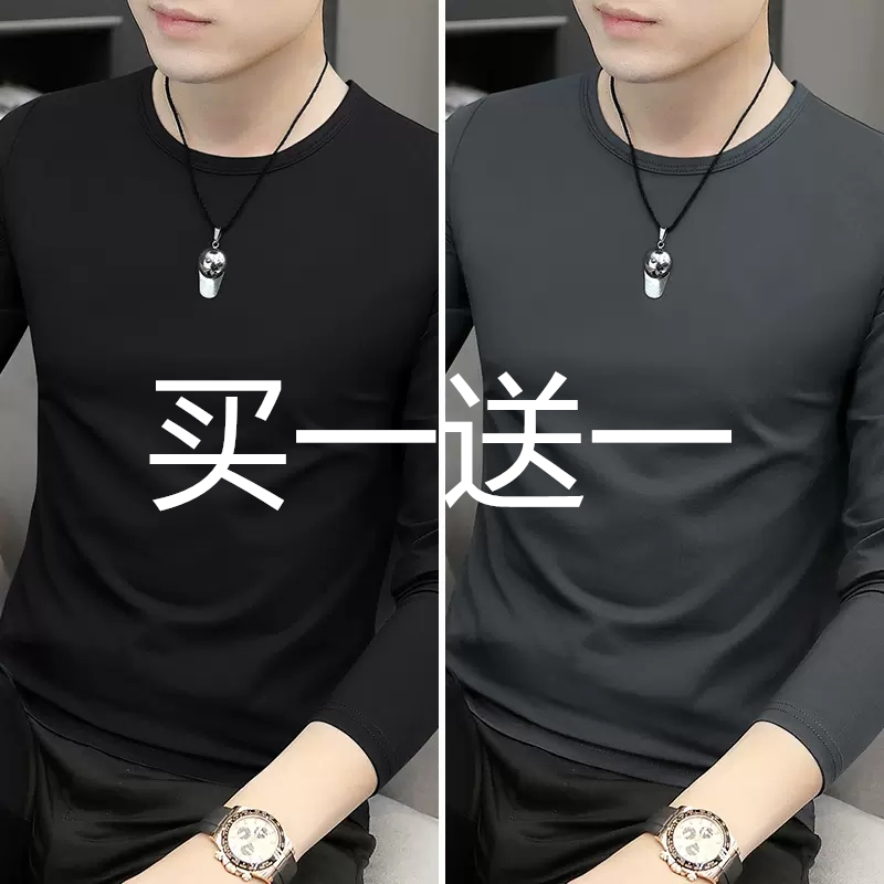 春秋季新款圆领纯色长袖t恤男秋衣韩版潮流百搭打底衫上衣服T体桖