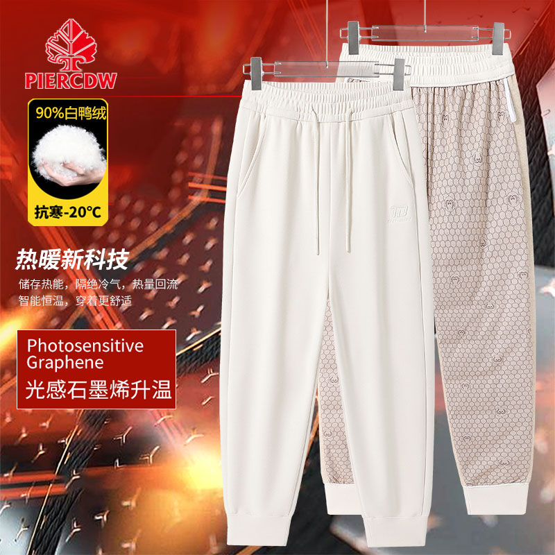 『PIERCDW帕瑞萨』冬季桑蚕丝三防90白鸭羽绒裤女加厚保暖休闲裤