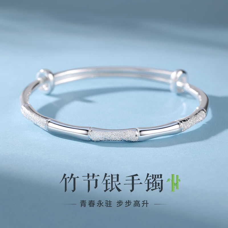 竹节银手镯女银9999足银实心年轻银镯子银饰生日礼物641