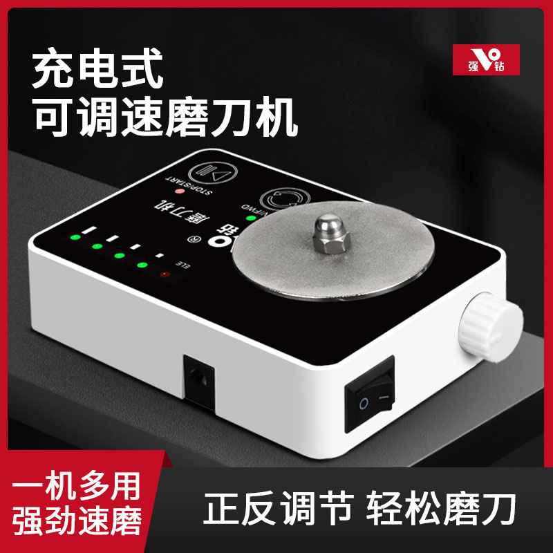 强钻磨刀机充电动磨刀神器家用快速磨菜刀雕刻刀剪刀全自动商用