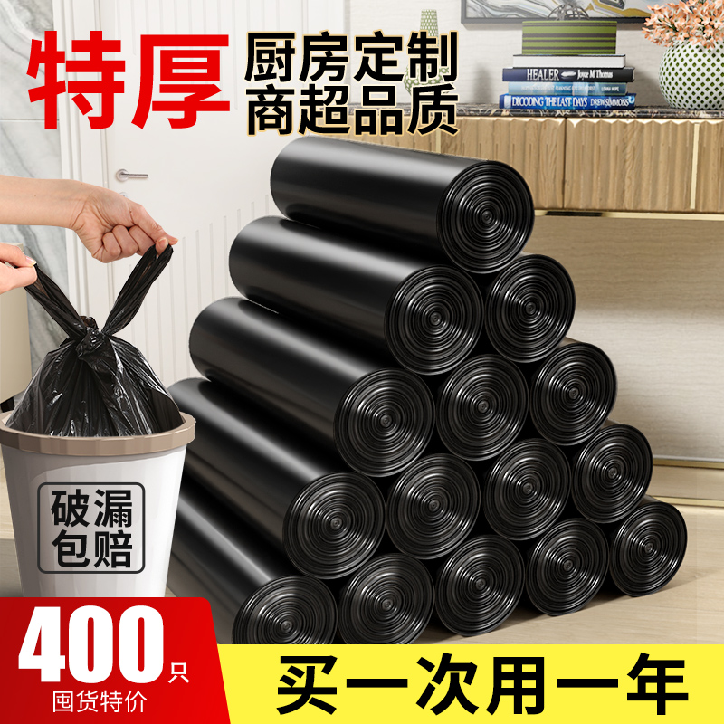 手提式垃圾袋子加厚家庭用大号一次性背心黑色厨房批发塑料袋实用