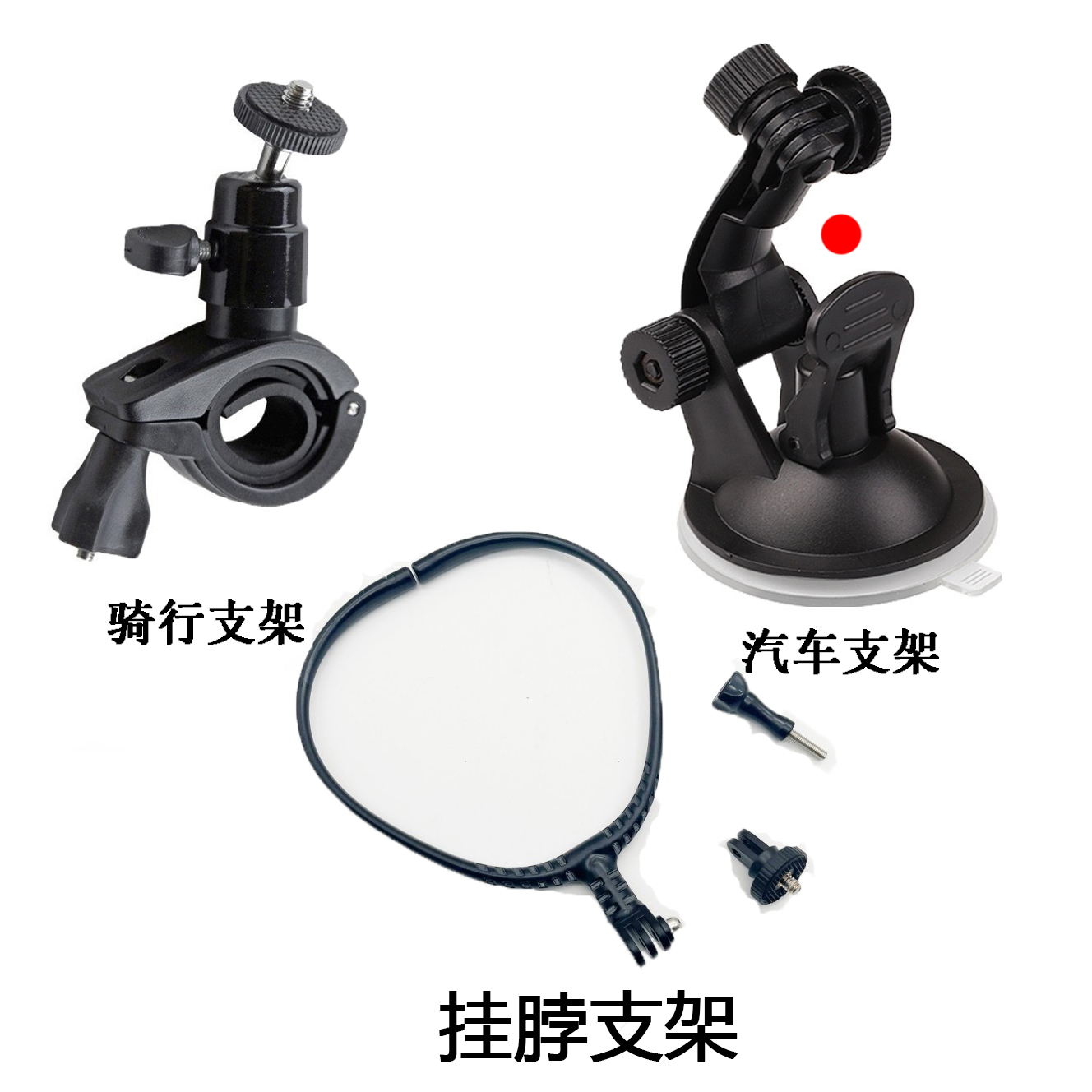 支架