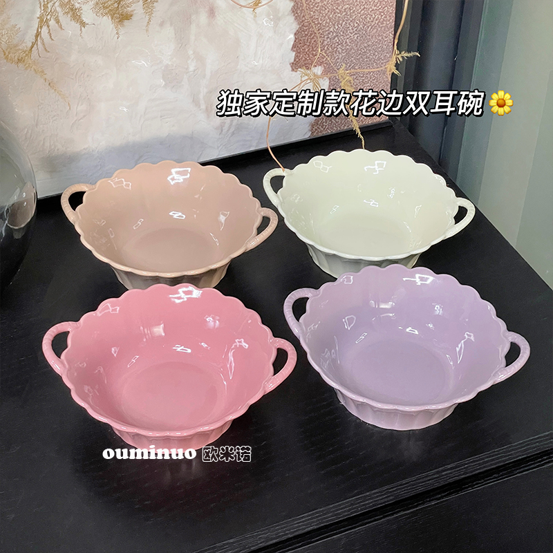 【轻奢花瓣】纯色奶油系餐具双耳碗水果碗高颜值家用拌饭碗拌面碗