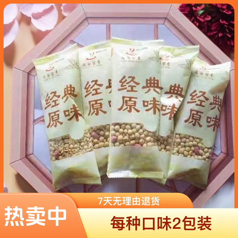 五谷杂粮8种口味，每种2包，一包25袋( 共50袋），一袋磨3000毫升