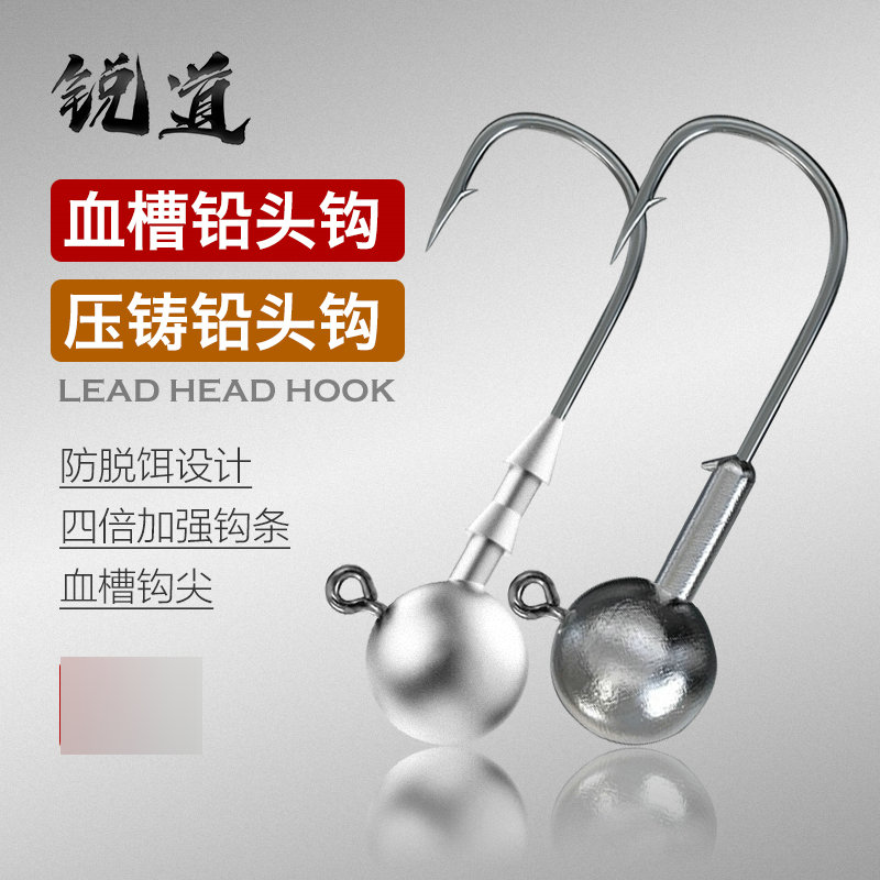 路亚加强铅头钩套装防挂假饵软虫t尾软饵钓鲈鱼桂鱼鳜鱼翘嘴