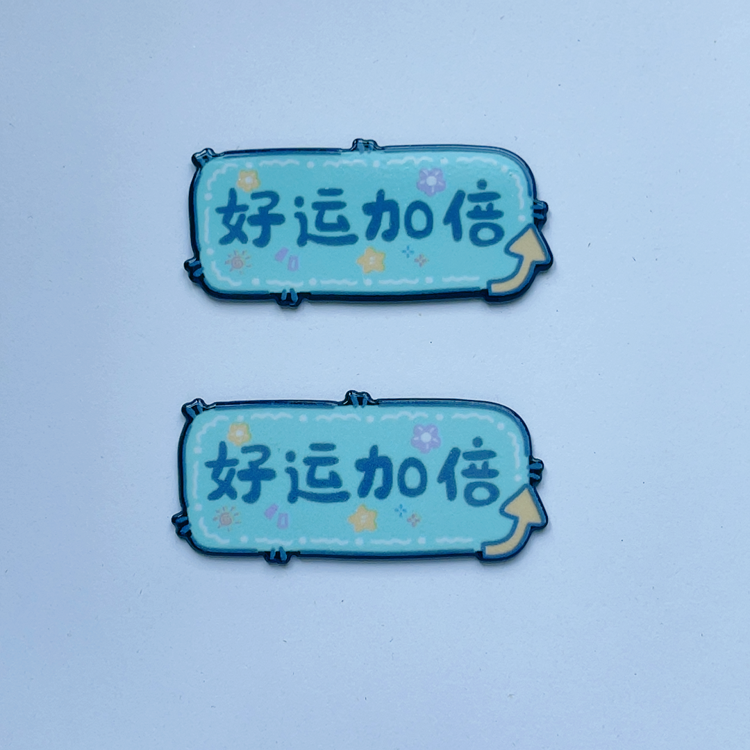 diy摆摊贴片手机壳素材配件字体大号通用可爱创意ins