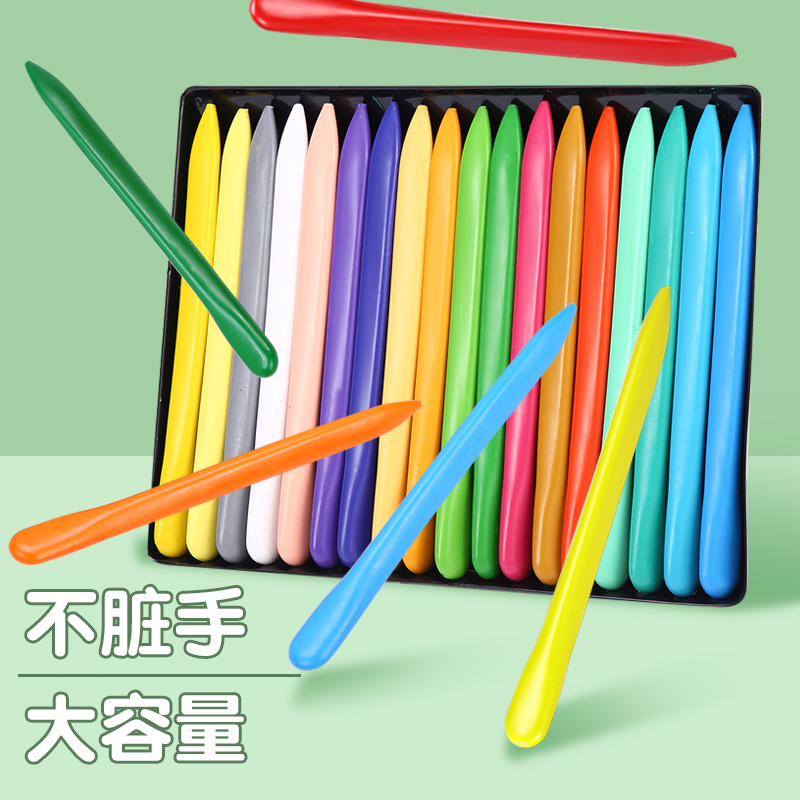 儿童蜡笔不脏手宝宝蜡笔可水三角塑料不粘手蜡笔套装双头油画
