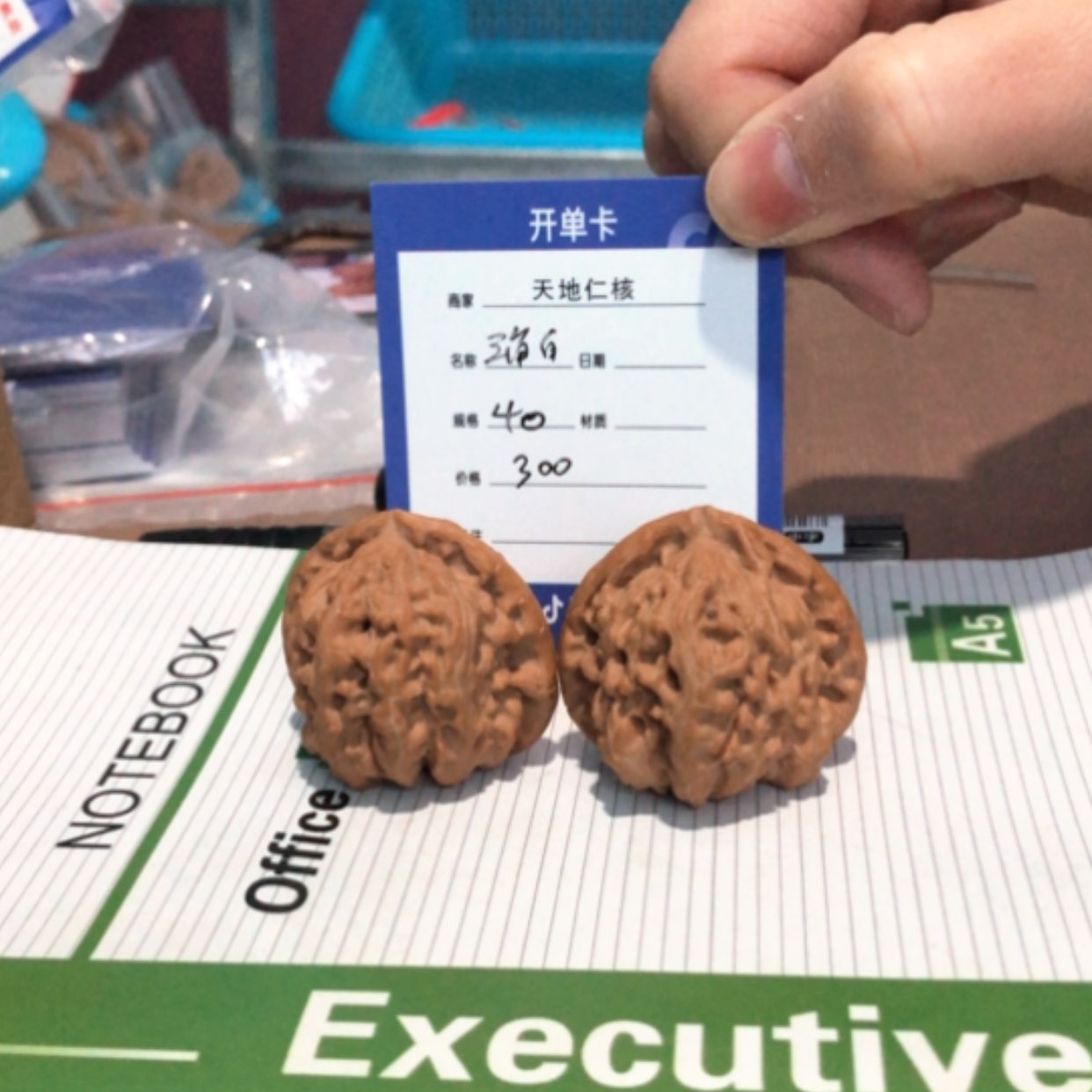 【闪购商品】文玩核桃把件40三角白