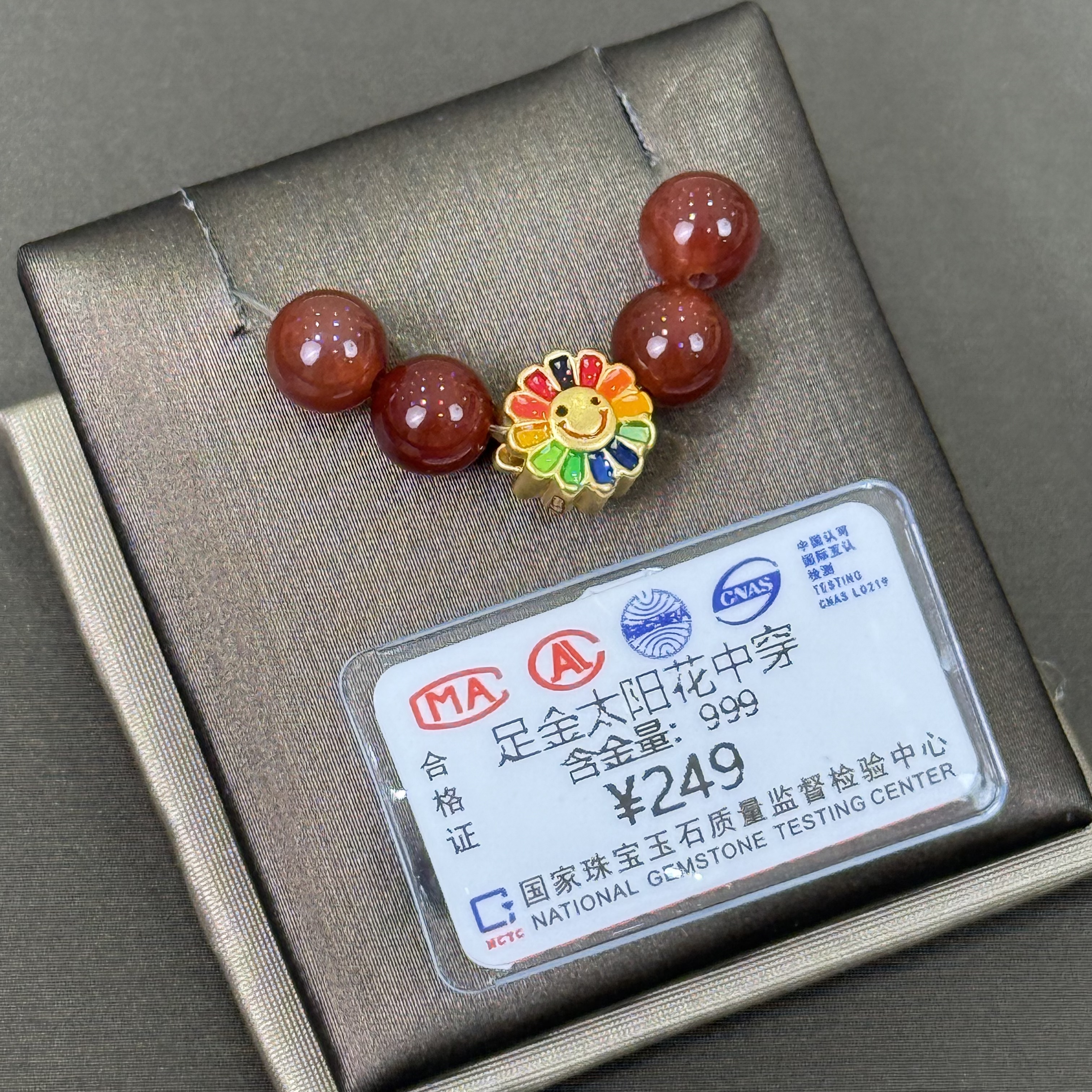 足金999太阳花中穿-JFX1211