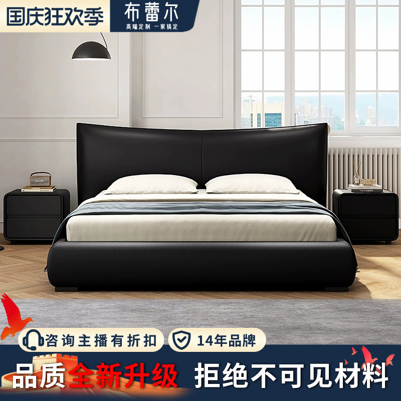 现代简约皮艺床意式轻奢主卧室1.8米双人床1.5米家用皮床