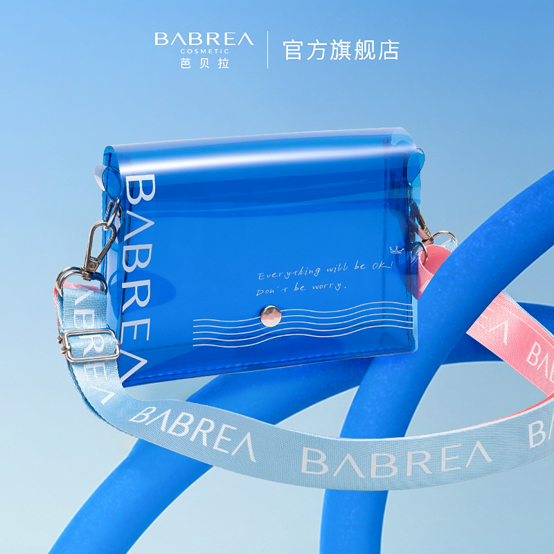 芭贝拉明星周边粉饼包