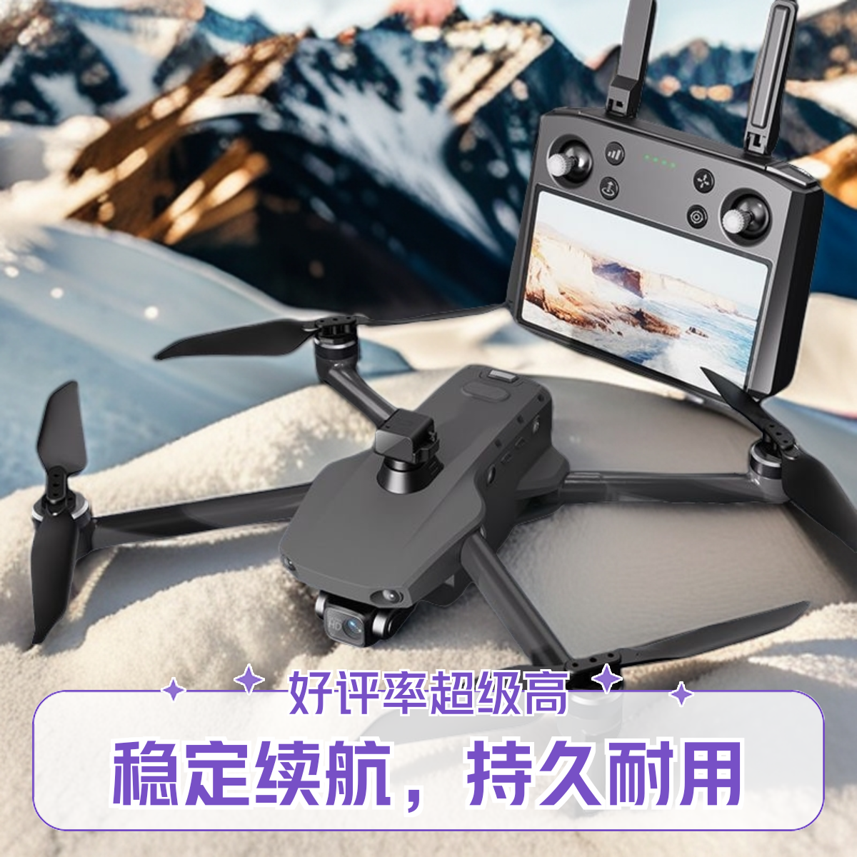 长续航航拍无人机光流定位折叠遥控高清Q1