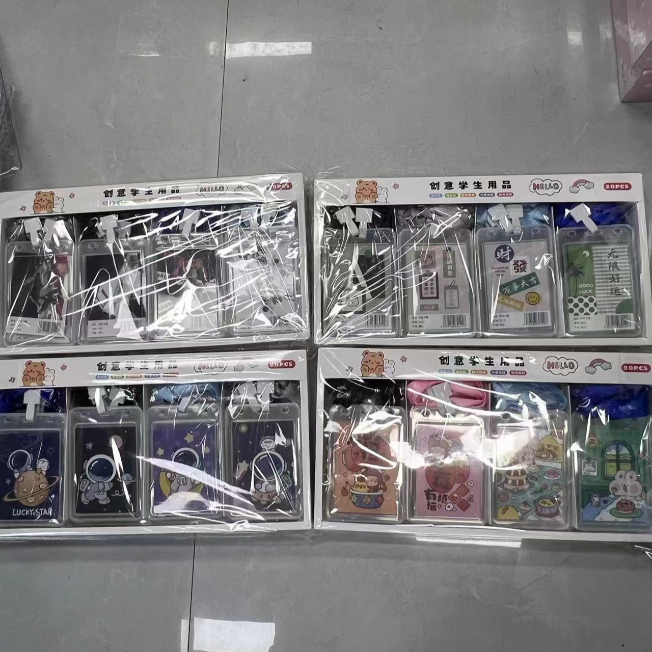 精品卡套带挂绳随机发2盒