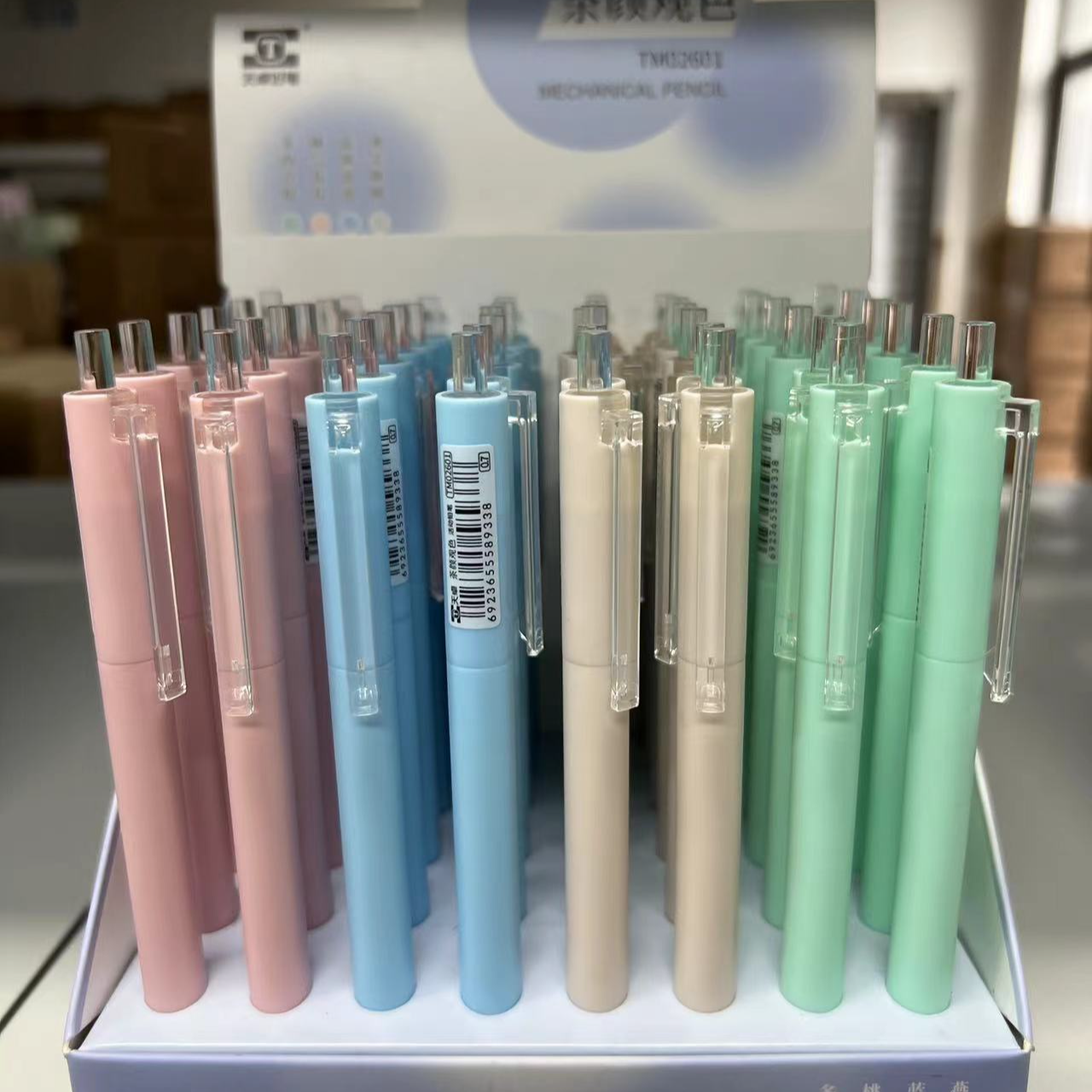 02601天卓茶颜观色自动铅笔0.7mm铅芯48支/盒