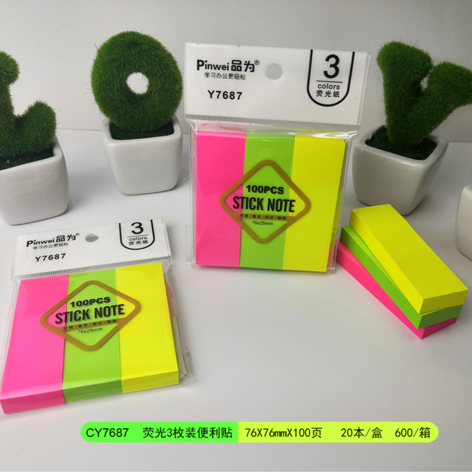 Tswei/品为条条荧光便利贴20个/盒