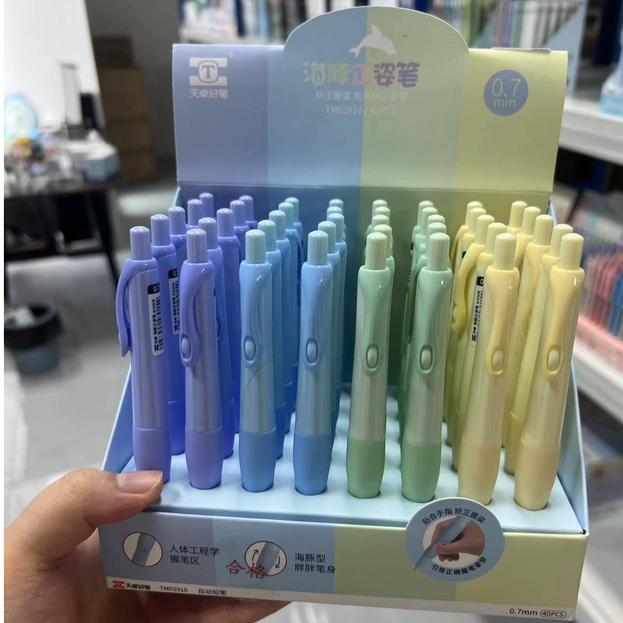 天卓好笔天卓热卖海豚正姿笔40支/盒